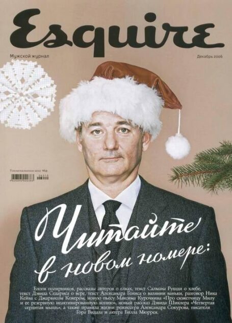 Esquire Russia – December 2006 #17