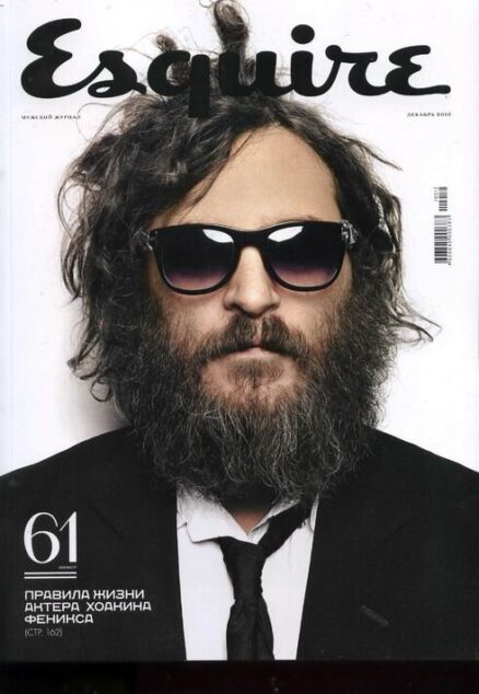 Esquire Russia — December 2010 #61