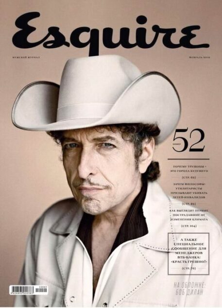 Esquire Russia — February 2010 #52