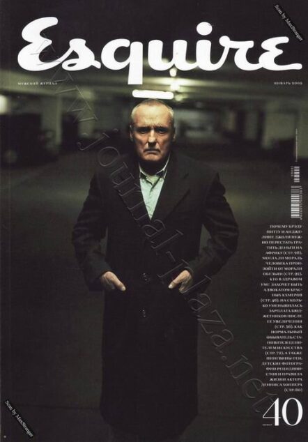 Esquire Russia – January 2009 #40