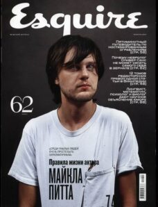 Esquire Russia – January 2011 #62