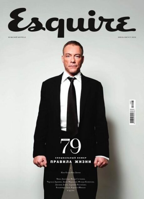 Esquire Russia — July-August 2012 #79