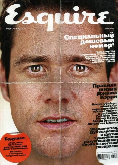 Esquire Russia – May 2006 #11