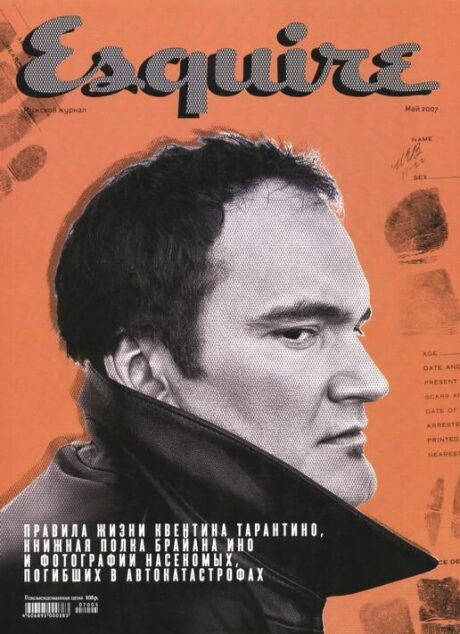 Esquire Russia – May 2007 #22