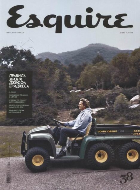 Esquire Russia — November 2008 #38