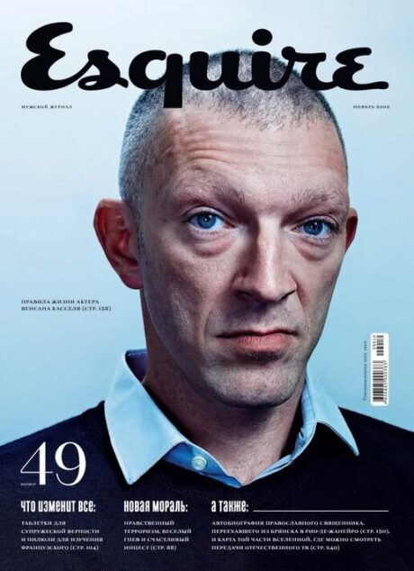Esquire Russia — November 2009 #49