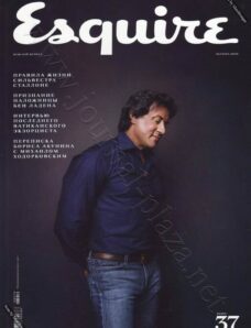 Esquire Russia — October 2008 #37
