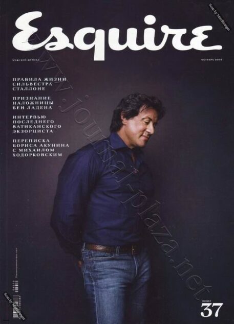 Esquire Russia – October 2008 #37