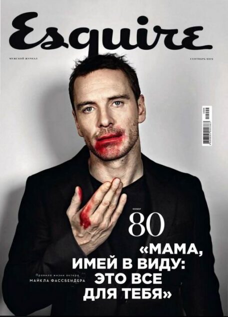 Esquire – September 2012 #80