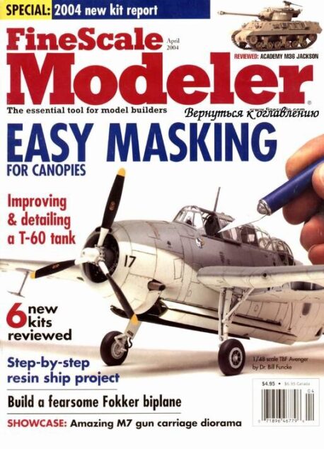 FineScale Modeler — April 2004 #4