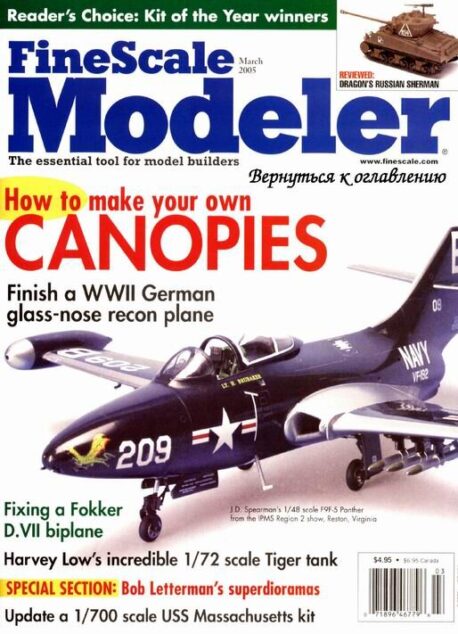FineScale Modeler — March 2005 #3