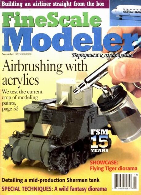 FineScale Modeler — November 1997