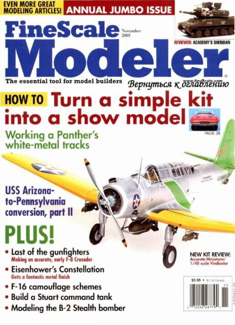 FineScale Modeler — November 2005 #9