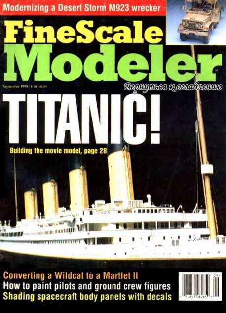 FineScale Modeler — September 1998 #7