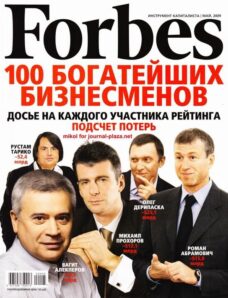 Forbes (Russia) – May 2009 #62