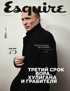 Esquire — March 2012 #75