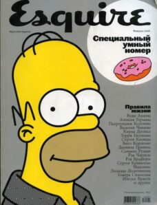 Esquire Russia – February 2006 #8
