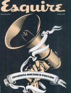 Esquire Russia – January 2008 #29