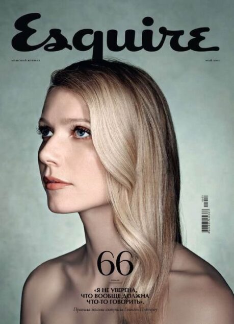 Esquire Russia — May 2011 #66
