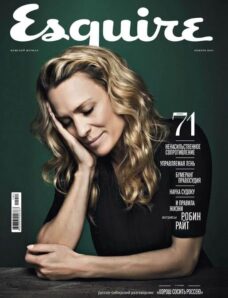 Esquire Russia – November 2011 #71