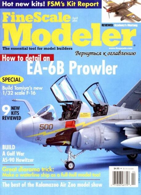 FineScale Modeler — April 2005 #4