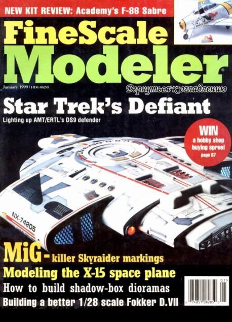 FineScale Modeler — January 1999 # 1