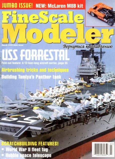 FineScale Modeler — March 1999 # 3