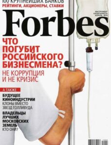 Forbes (Russia) — April 2010 #73