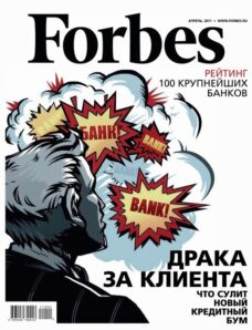 Forbes (Russia) — April 2011 #85