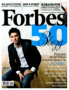 Forbes (Russia) — August 2008 #53