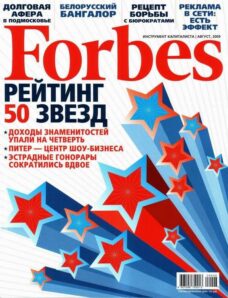 Forbes (Russia) — August 2009 #65