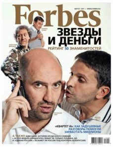 Forbes (Russia) – August 2011 #89