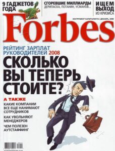 Forbes (Russia) – December 2008 #57