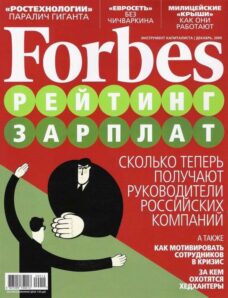 Forbes (Russia) – December 2009 #69