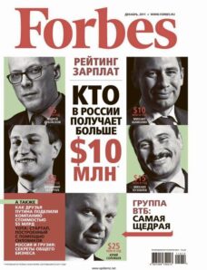 Forbes (Russia) — December 2011 #93