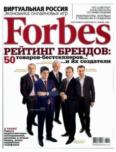 Forbes (Russia) — January 2008 #46