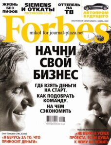 Forbes (Russia) — July 2009 #64