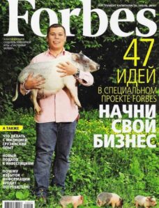 Forbes (Russia) – July 2010 #76
