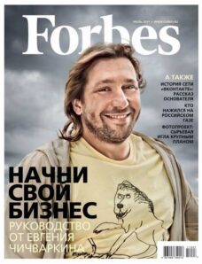Forbes (Russia) — July 2011 #88