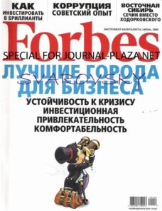 Forbes (Russia) — June 2009 #63