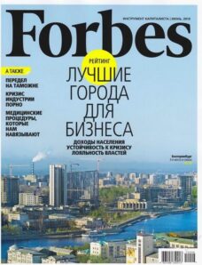 Forbes (Russia) — June 2010 #75