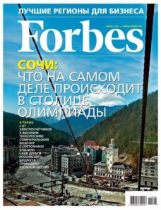 Forbes (Russia) — June 2011 #87
