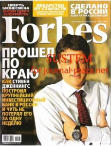 Forbes (Russia) — March 2009 #60