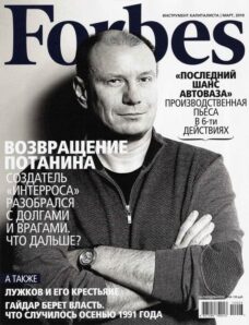 Forbes (Russia) — March 2010 #72