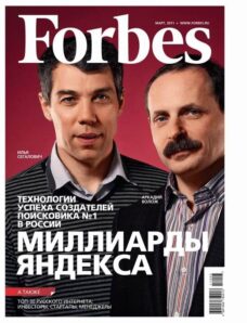 Forbes (Russia) – March 2011 #84