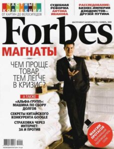 Forbes (Russia) — November 2009 #68