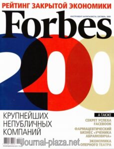 Forbes (Russia) — October 2009 #67