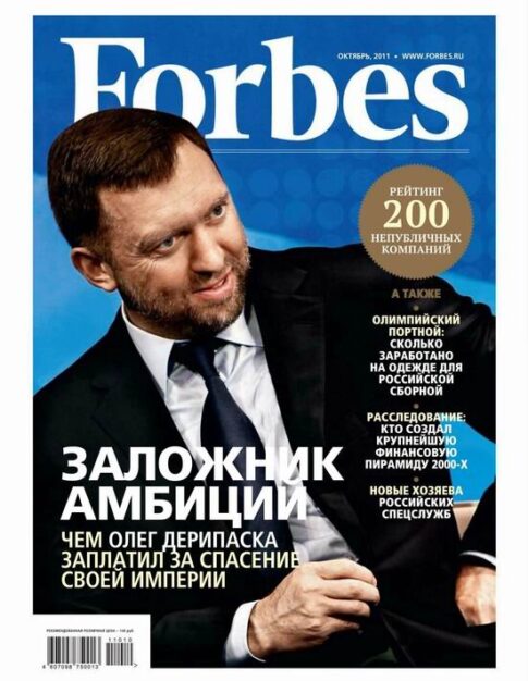 Forbes (Russia) — October 2011 #91