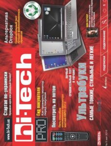 Hi-Tech Pro – May 2012 (RU)