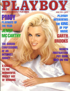 Playboy (USA) — June 1994